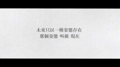 2018 冬季青年卓越禪修營 宣傳片